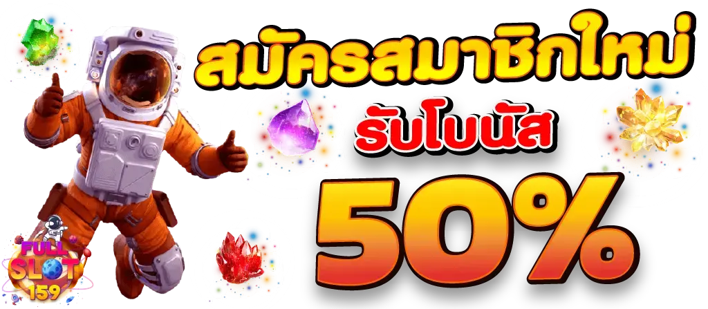 MaoBet เว็บพนันที่ให้มากกว่าความบันเทิง มั่นคง